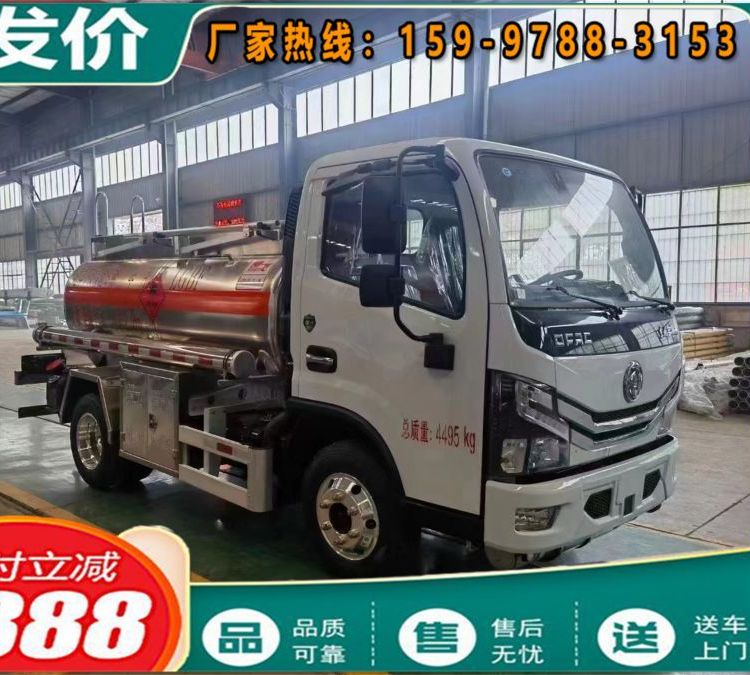 二手藍(lán)牌加油車(chē)東風(fēng)2噸油罐車(chē)手續(xù)齊全便宜轉(zhuǎn)讓