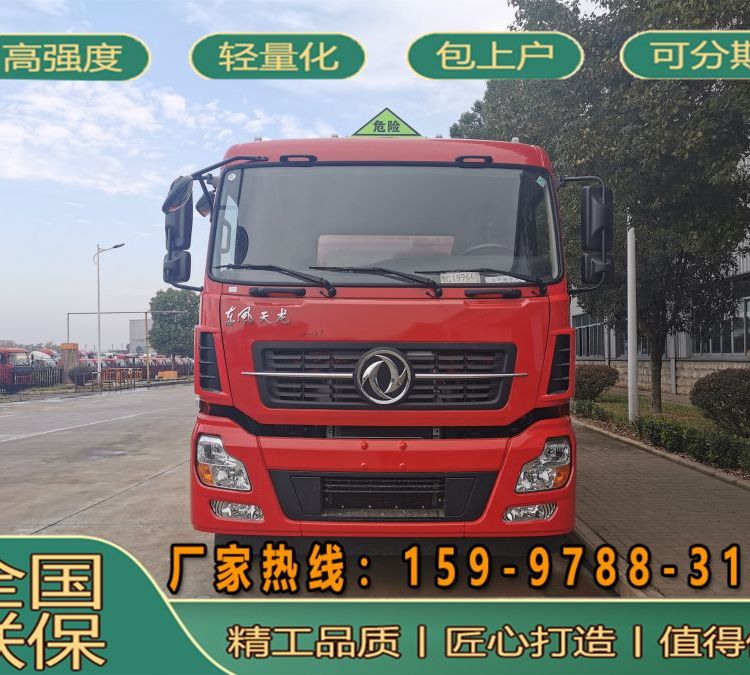 前四后八25噸油槽車東風(fēng)天龍鋁合金26.5方輕量化四橋油罐車