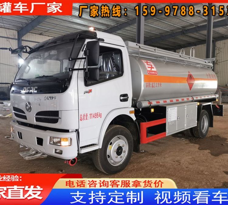 東風多利卡8噸加油車帶牌二手10方油罐車多車可選包送到家