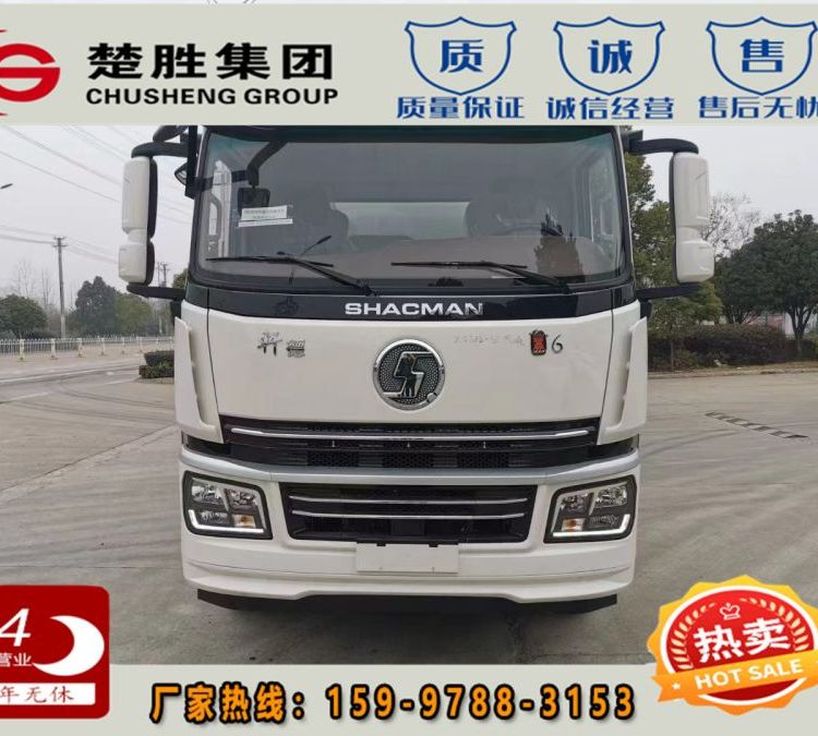 陜汽潤滑油配送車普通液體運(yùn)輸車10噸15噸供液車