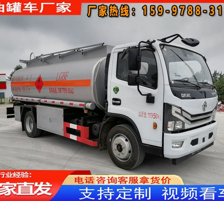 楚勝牌東風(fēng)多利卡8噸加油車帶牌二手10方油罐車多車可選車價(jià)優(yōu)惠