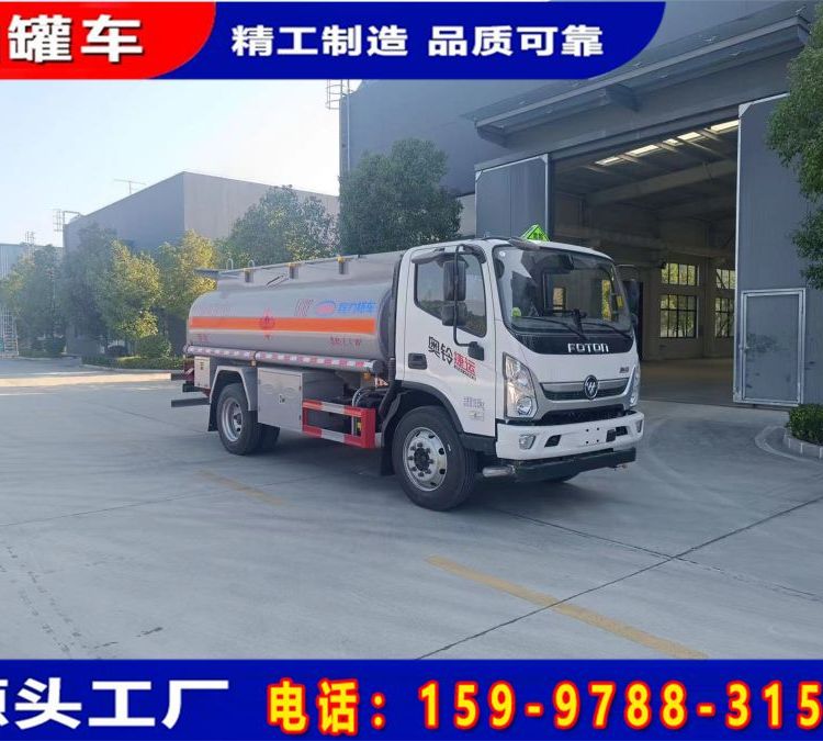 國六8噸油罐車9.75方加油車危險品運(yùn)輸車二手全新都有手續(xù)齊全