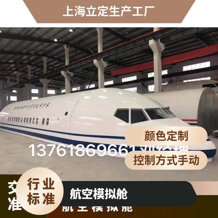 C919ģMœð؛ģ߶늄ƴb
