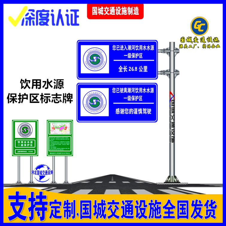 ˮԴo(h)^(q)ͨʾƽ(bio)Ƈ(gu)(bio)ߴ150x60\/120x160cm