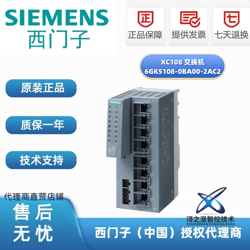 6GK5108-0BA00-2AC2T(mn)X(ju)C108ǹͽQC(j)6GK51080BA002AC2