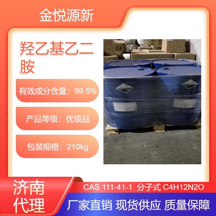 (bio)I(y)(j)uһҶ111-41-1oɫ\Sɫ͸ճҺw