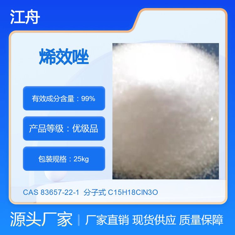 ϩЧ95ֲL(zhng){(dio)(ji)ƄCAS83657-22-1