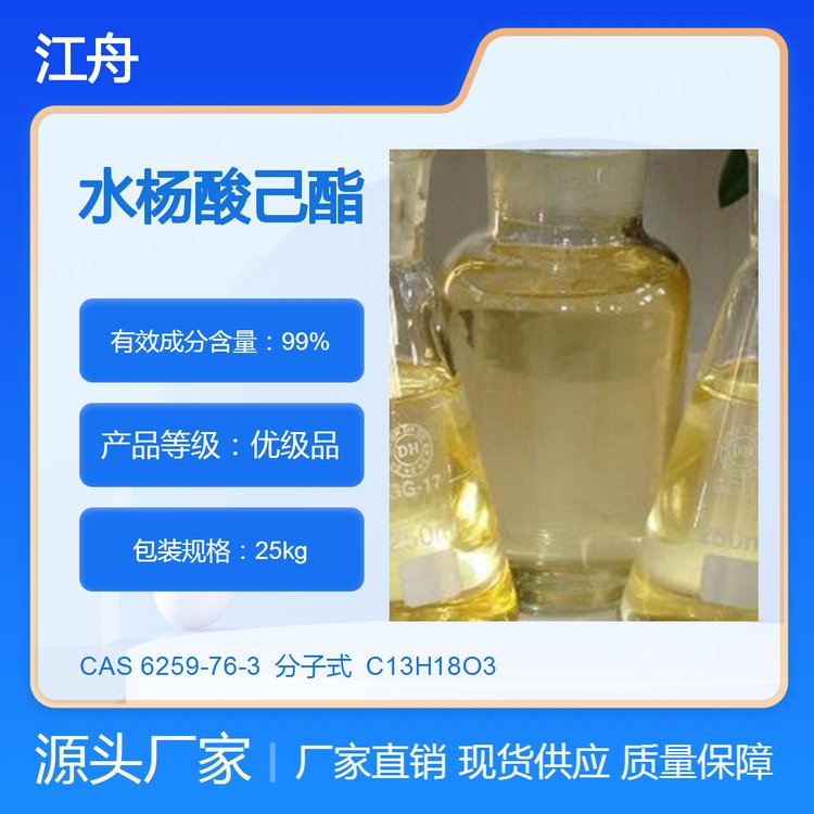 ˮἺ6259-76-398yƷ