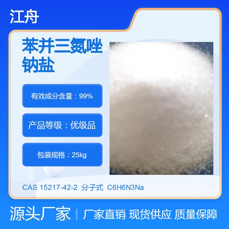 c}CAS̖(ho)15217-42-2ЙC(j)ԭ