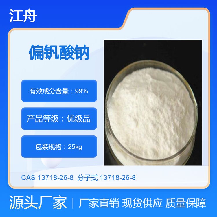 ƫCc13718-26-899I(y)(j)ɷbF(xin)؛25kg