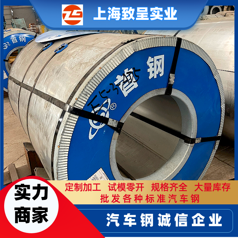 St05ZF܇ױPҒ䓰䓾䓎ϲ|(zh)ܷ2.5*1800*C