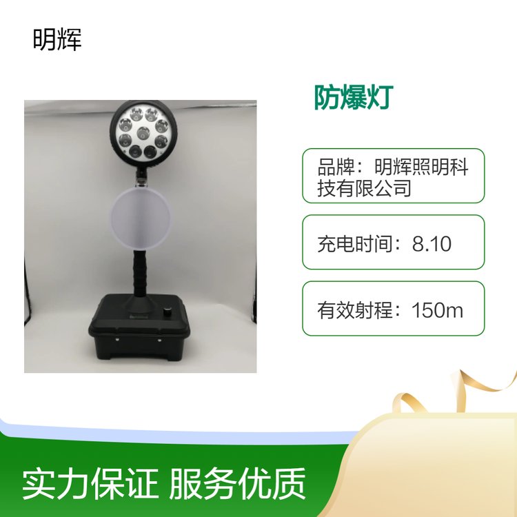 MH6105pʽƄ(dng)8.10Сr(sh)150h(yun)
