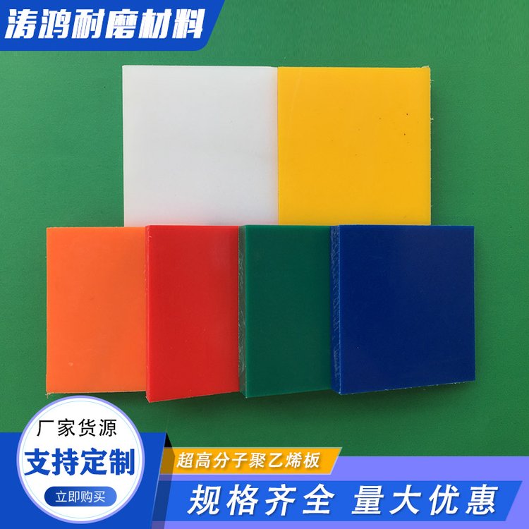 500f(wn)߷Ӿϩ늏Sς}(cng)ú}(cng)ĥrUHMWPEӹ