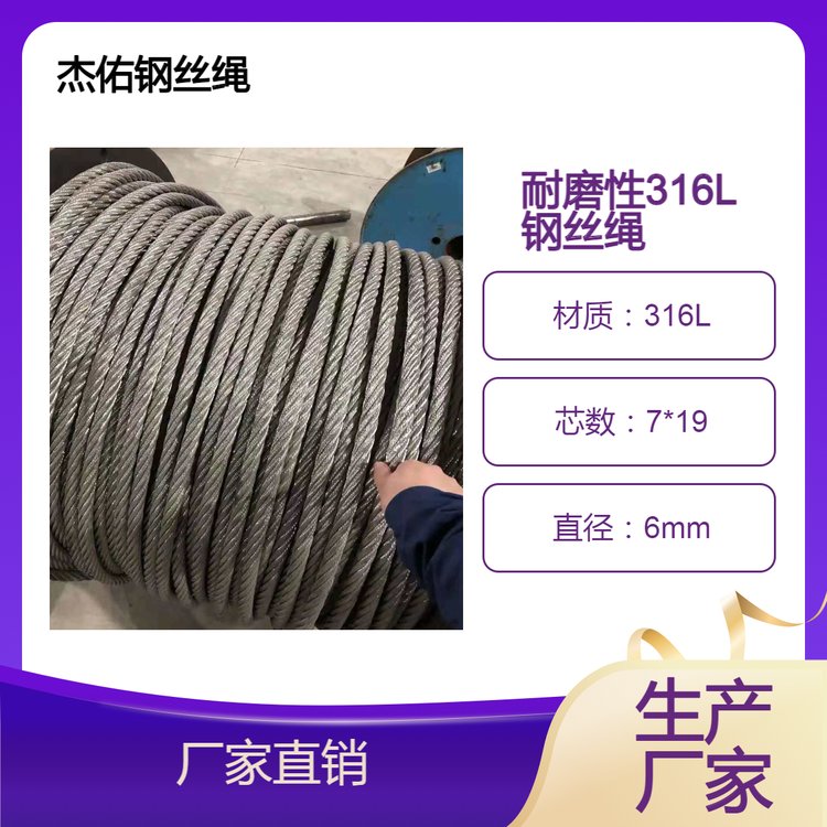K늏SĥԸ߹316LP䓽zK