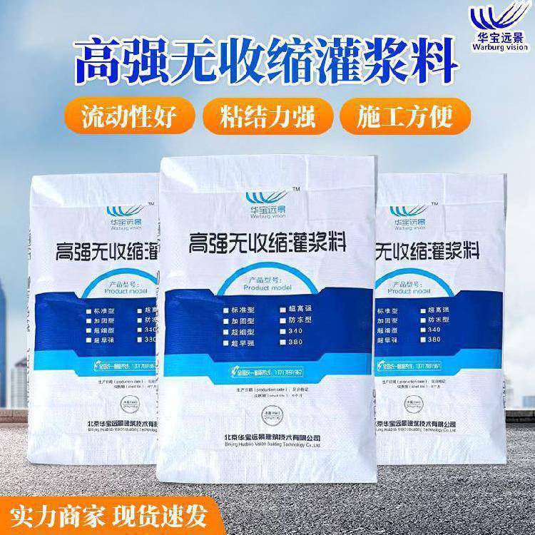 CGM{60Mpaߏ(qing)a(b)ӹ̻ɫ50KGb