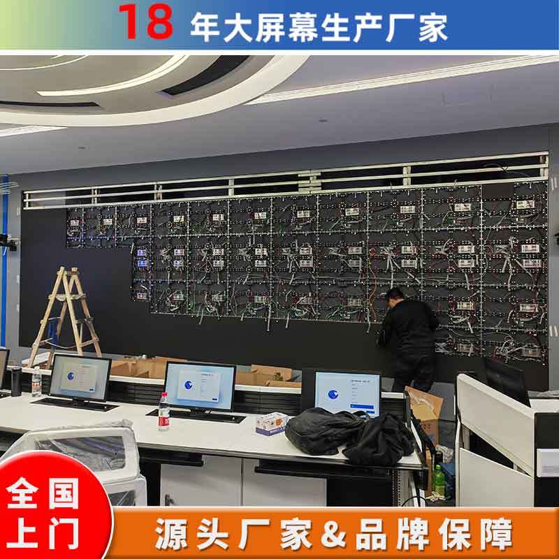 gobˇledaSҰb̳ĿʩLED@ʾ