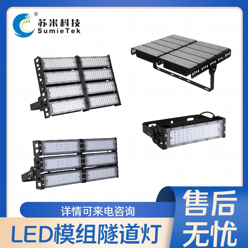 HģMLED30W-300Wܿ{(dio)K׿Ƽ