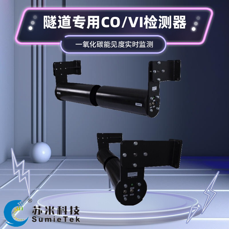 һ̼zyCO\/VIzyxRS485ݔ220V(jng)
