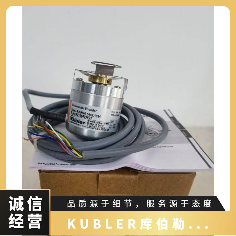 KUBLER첮վa8.5000.8322.25008.KIS40.1362.1024
