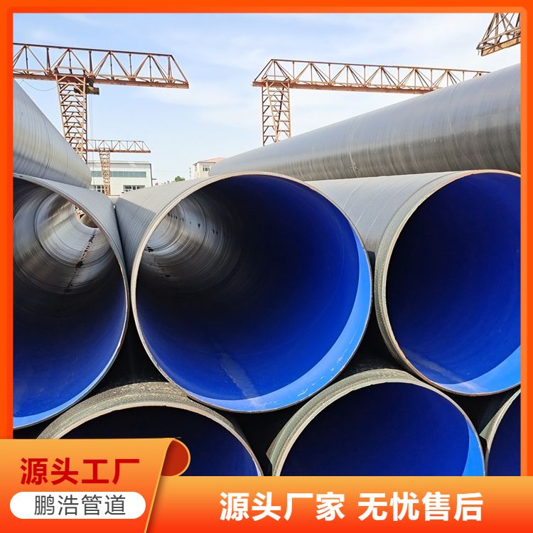 il(f)TPEP䓹ܲyܛDN100_l(f)Ʊ(w)I(y)