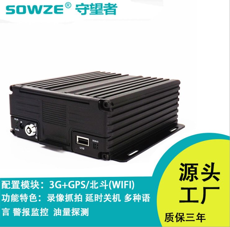 H.265200f(wn)ʽ܇(ch)dC(j)5·ӲP(pn)C(j)4*AHD1080P 1*IPC