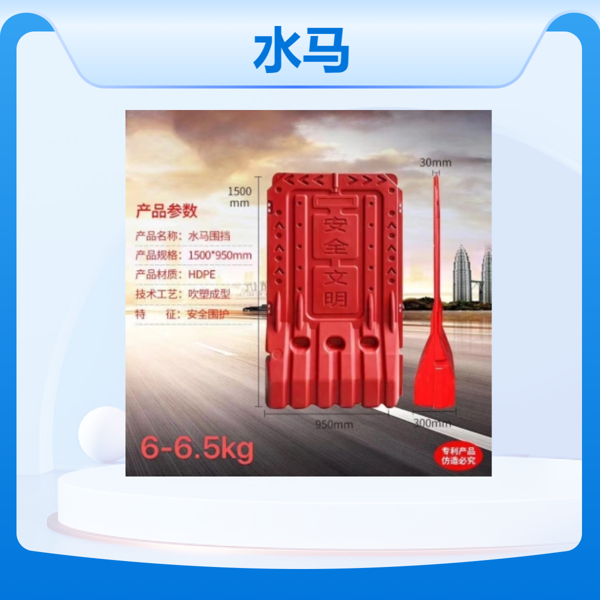 ˮRl(f)ȫϴܝLׇo(h)ڽͨ·ײO(sh)ʩ