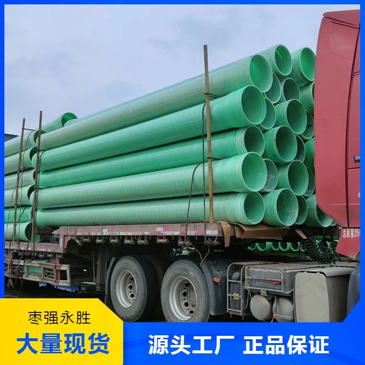 ȼʽ䓹ܵˮͨLۊAɰ|o