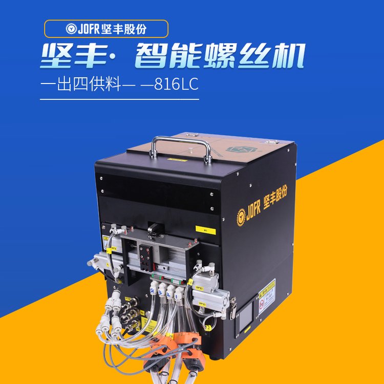 JOFRSʽݽzc(sh)oϹƷƏSLᔙzy