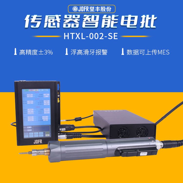 JOFR(jin)SŤ(gu)a(chn)QoŤ늘ܔQoS