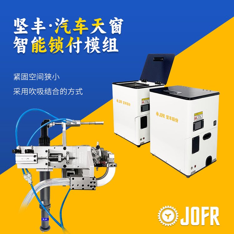 JOFR(jin)SŷQoϵy(tng)iģM늄(dng)ᔘ܇Qo