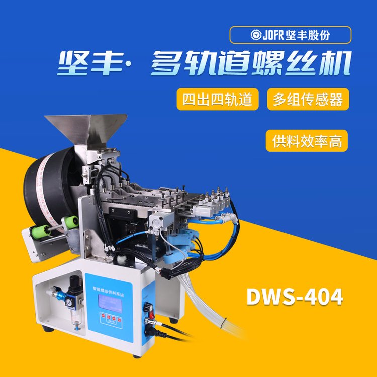 JOFR(jin)S܉ݽzc(din)(sh)oC(j)ƷƏSҹϷ(wn)