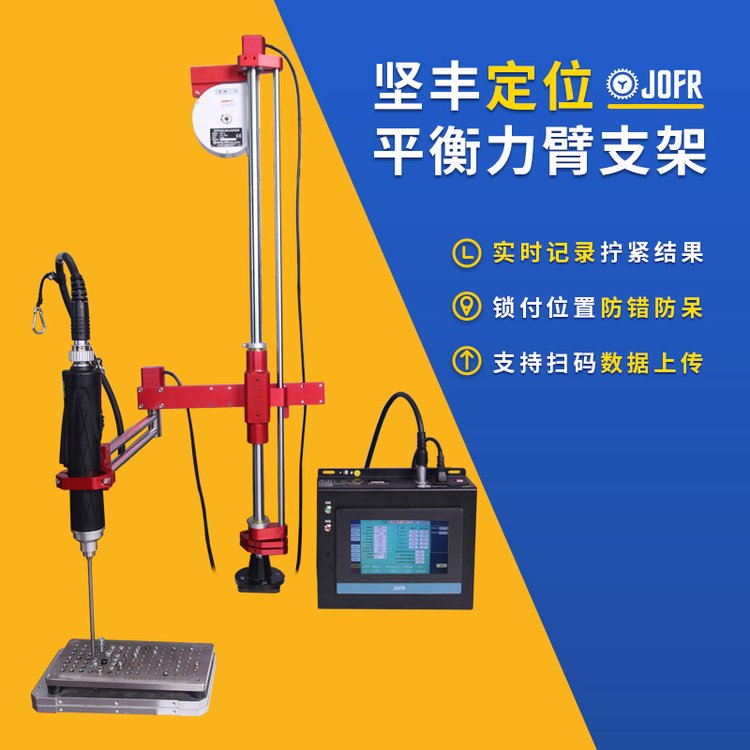 JOFR(jin)S֧ܿŤƽ۴dԄ(dng)λӛ