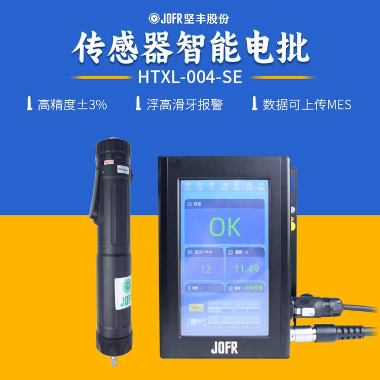 JOFRSӋֳʽŷQoᔘ늄ӔQoS