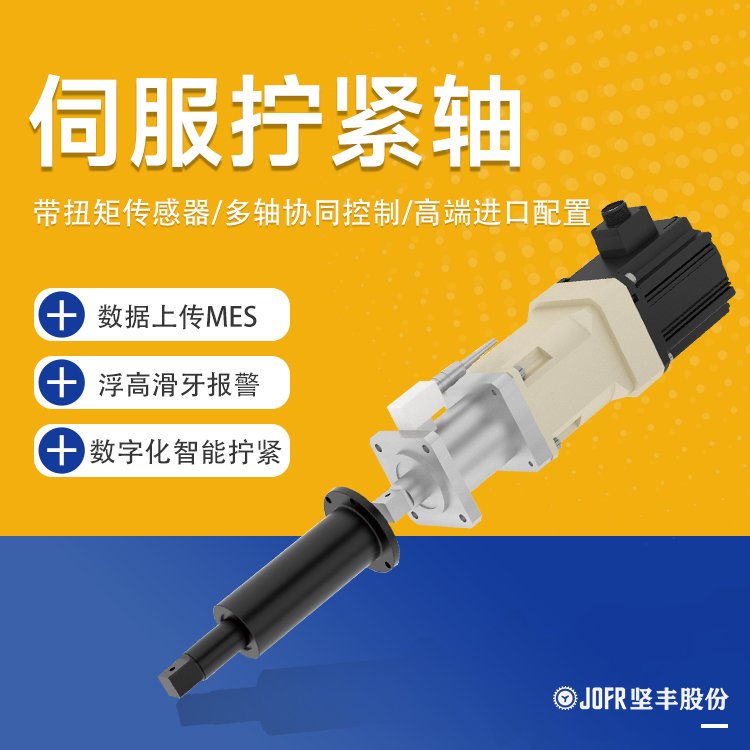 JOFR(jin)S(sh)@Ԅ(dng)Qo(gu)a(chn)Ťؘ˨QoS