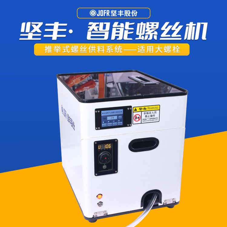 JOFR(jin)SAʽԄ(dng)c(din)(sh)oᔙC(j)ƷƏSm^L