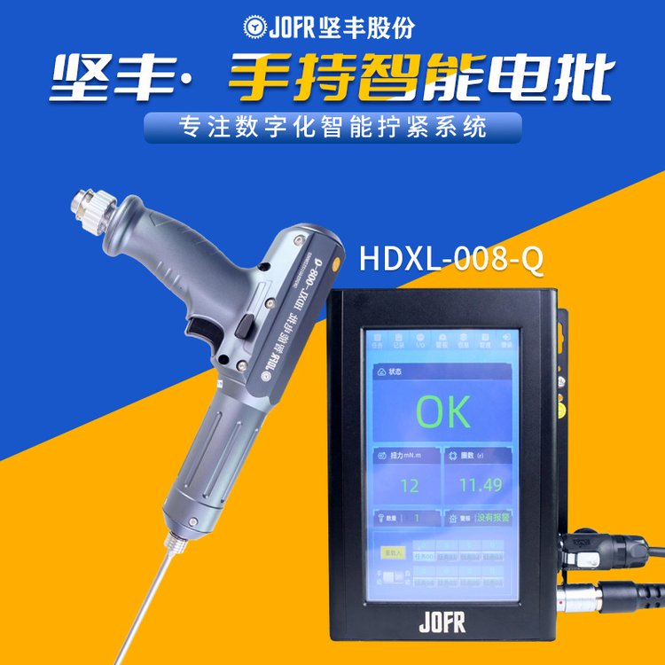 JOFR(jin)S늄(dng)ĸQoC(j)˨Qo