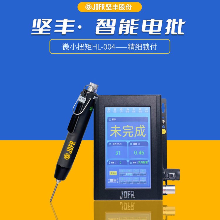 JOFR(jin)Sֳ늄(dng)ŤpSQoC(j)˨