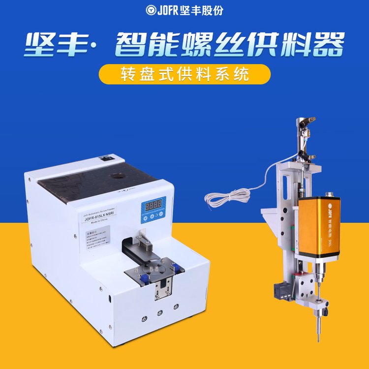 JOFRSD(zhun)Pʽݽzc(sh)oϙCƷƏSҸ߾؏Ͷλ