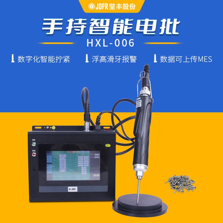 JOFR(jin)Sֳʽ늄(dng)ݽzS˨QoC(j)ŷQo