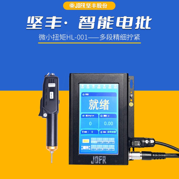 JOFR(jin)SСŤ늄(dng)˨Ԅ(dng)QoC(j)ܔQo