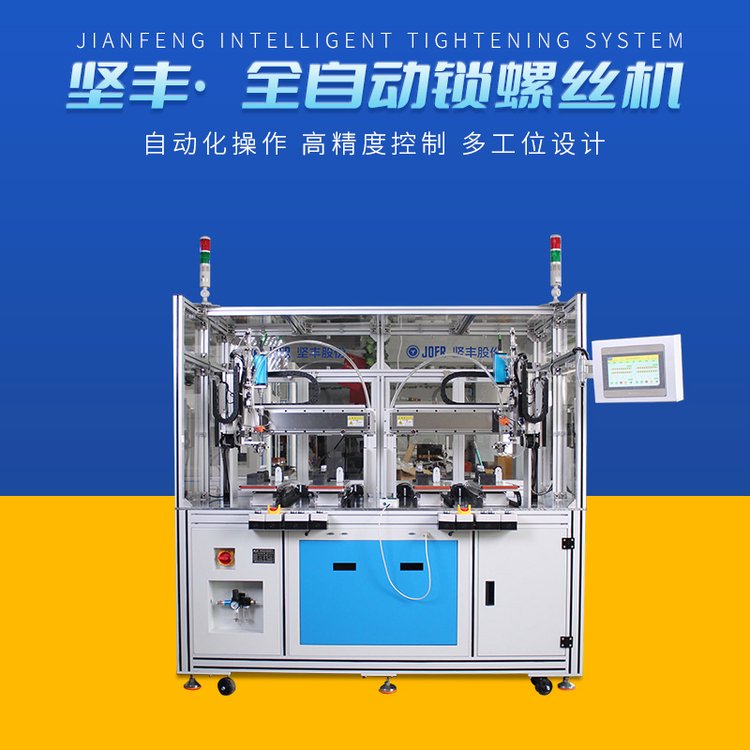 JOFRSʽp^ĹλԄiݽzCƷƏSCCDҕXλϵy(tng)