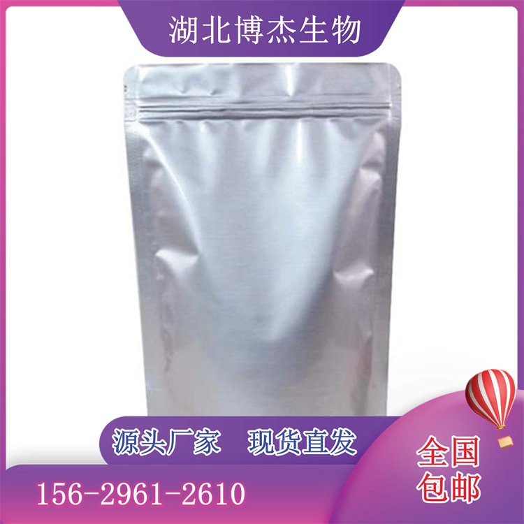 ﹩(yng)959610-30-1ⶹޢ-17Ʒ|(zh)F(xin)؛