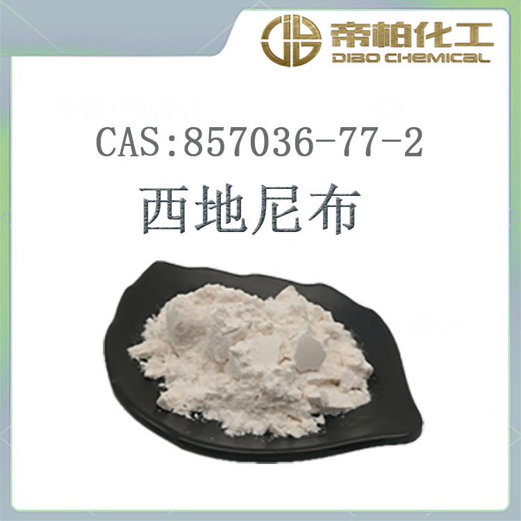 ۰ػ᲼CAS̖(ho)288383-20-0Sԭֱ