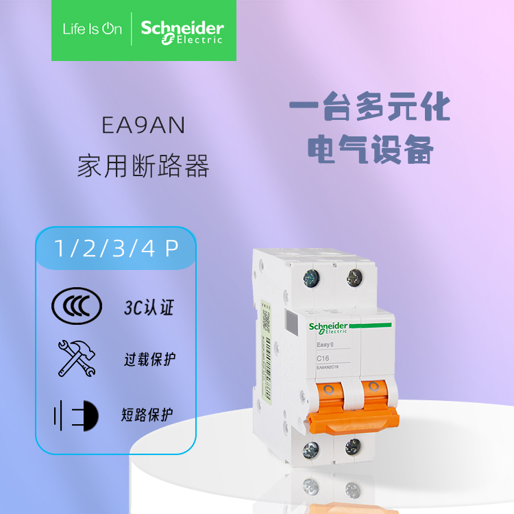 ʩ͵늚EA9A΢͔·՚_P(gun)p2P10A230\/400VACEA9AN2D10