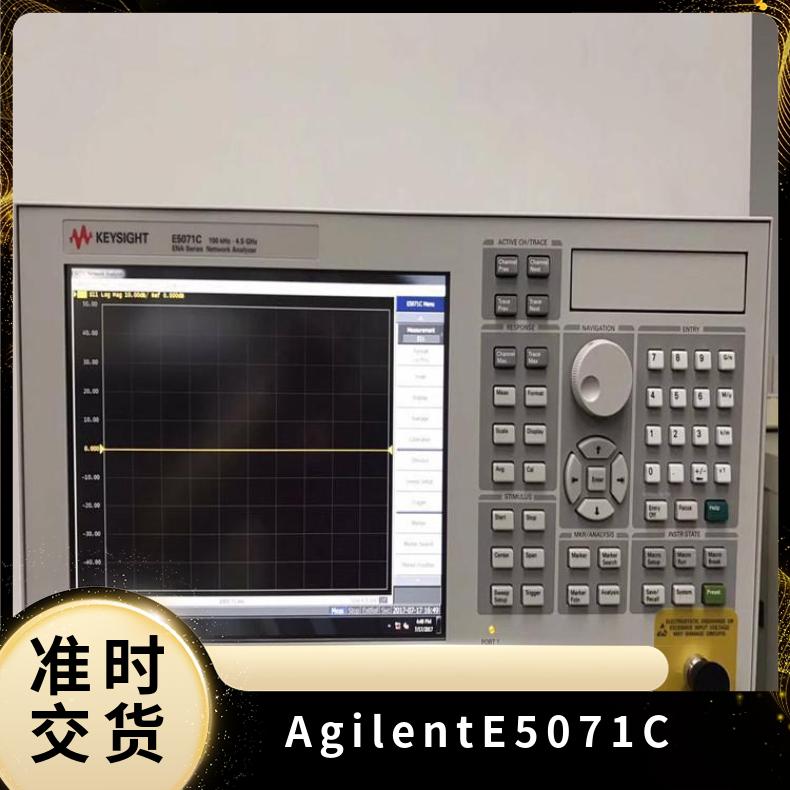 ۰݂AgilentE5071CENAϵʸW(wng)j(lu)x9KHz-8.5GHz