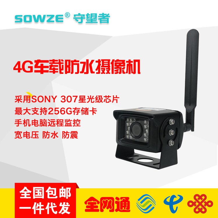 1080PؾW(wng)j(lu)z^܇dˮ惦(ch)֙C(j)h(yun)̱O(jin)4G܇dzC(j)