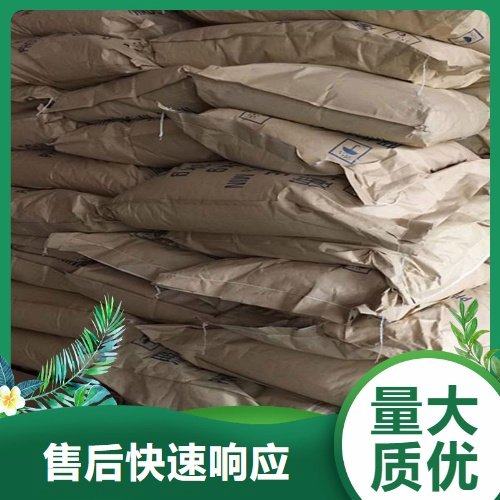ţǵ73049-73-7ЙC(j)ԴB(yng)Ƃ䵭Sɫĩ|(zh)x