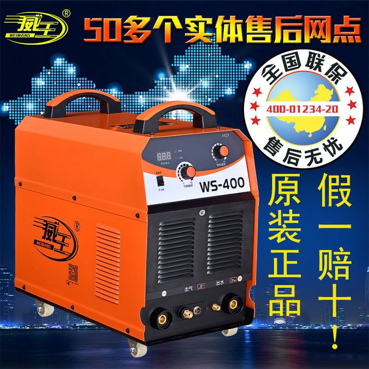 WS-315s400ֱ廡C(j)늺ùI(y)380VP䓺C(j)