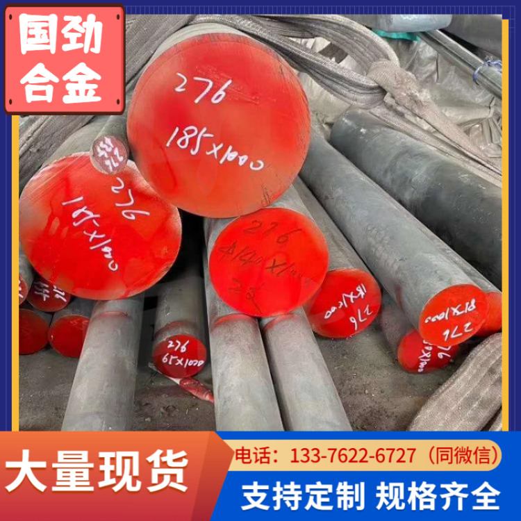 Ź(yng)0Cr16Ni5moAEN10088-3-2005(bio)(zhn)F(xin)؛ӆُ