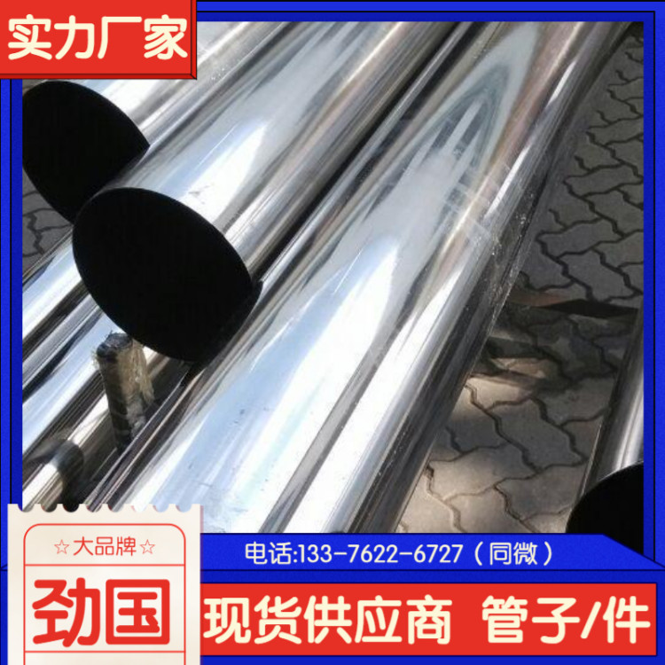 ŹX4CrNiMo16-5-1^ͨ׹EN10250-4-1999(bio)(zhn)